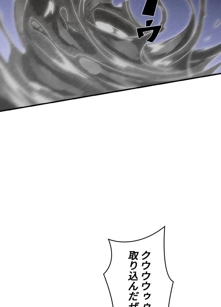 ロベル〜ウォースピリットの継承者〜 51話 - 15