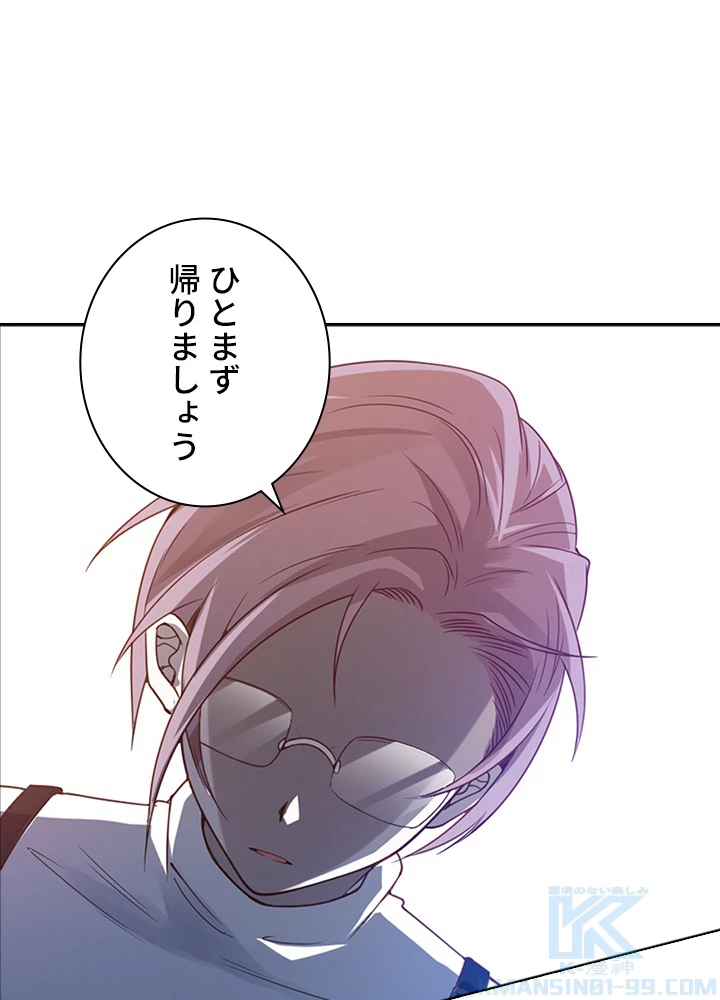 ロベル〜ウォースピリットの継承者〜 59話 - 22