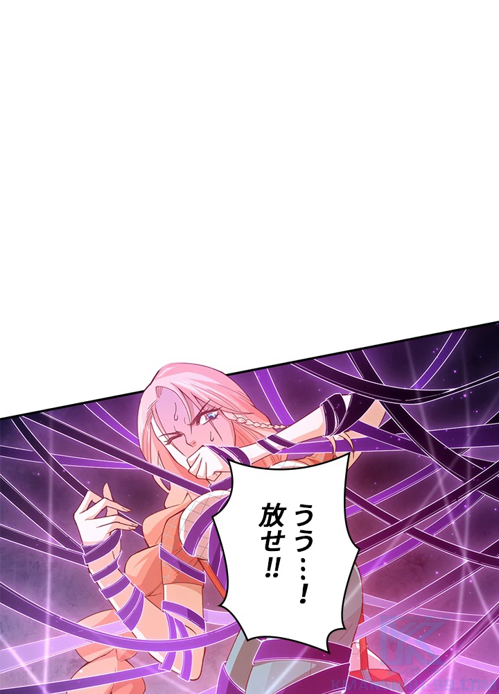 ロベル〜ウォースピリットの継承者〜 64話 - 61