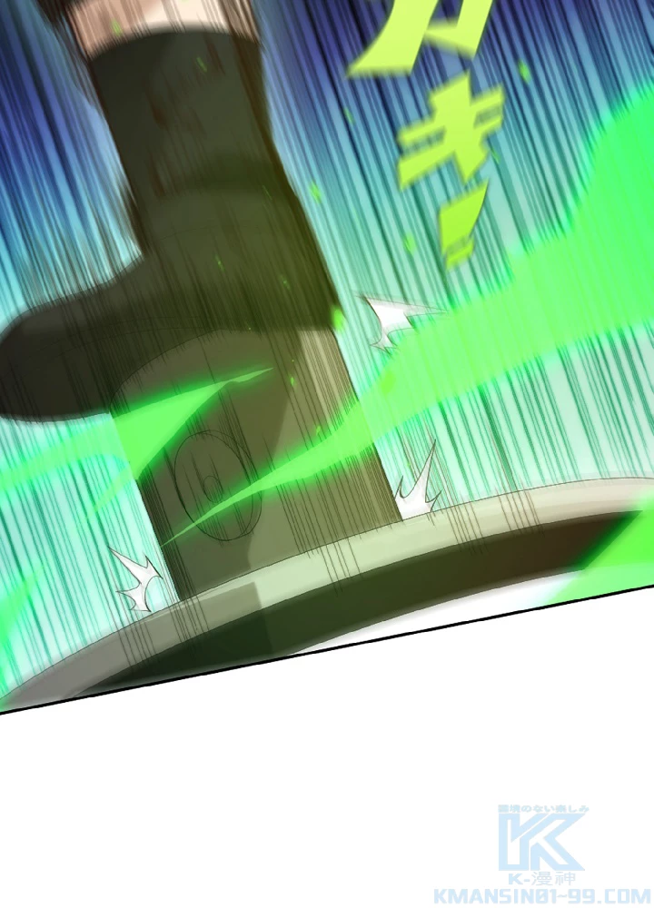 ロベル〜ウォースピリットの継承者〜 55話 - 19