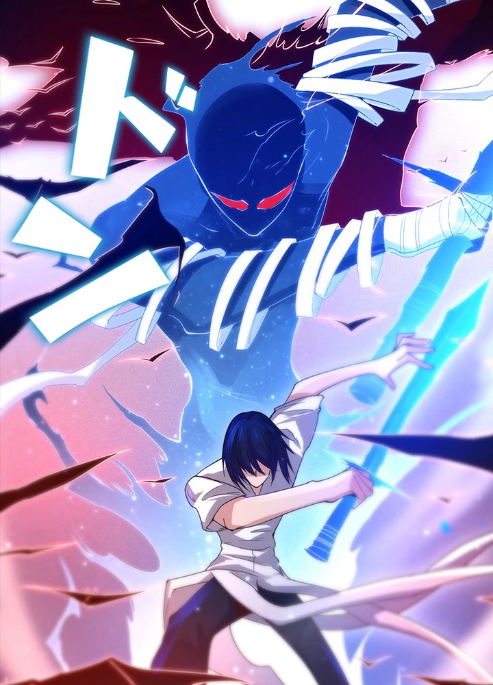 ロベル〜ウォースピリットの継承者〜 61話 - 32