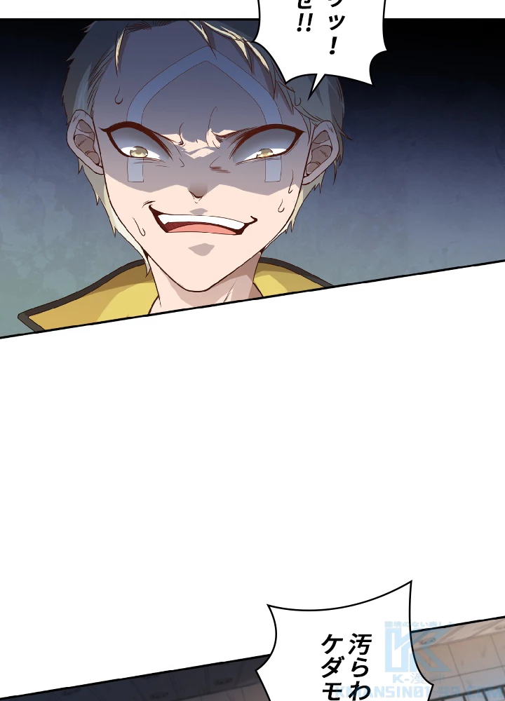 ロベル〜ウォースピリットの継承者〜 51話 - 16