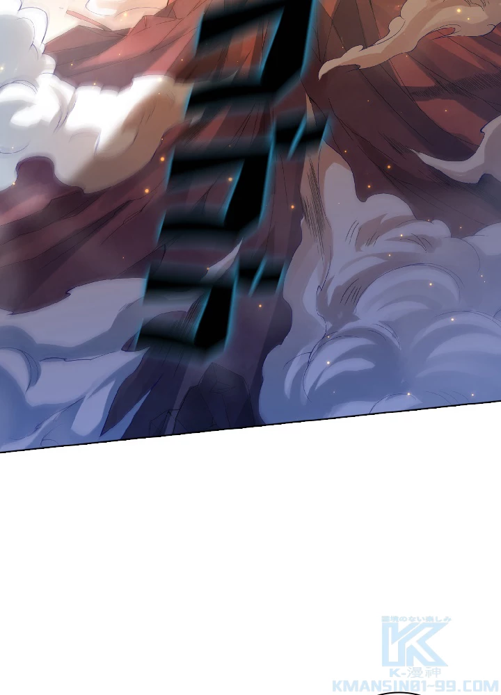 ロベル〜ウォースピリットの継承者〜 56話 - 22