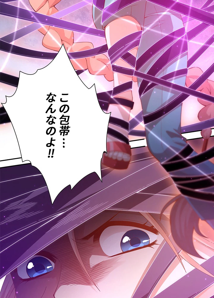 ロベル〜ウォースピリットの継承者〜 64話 - 62