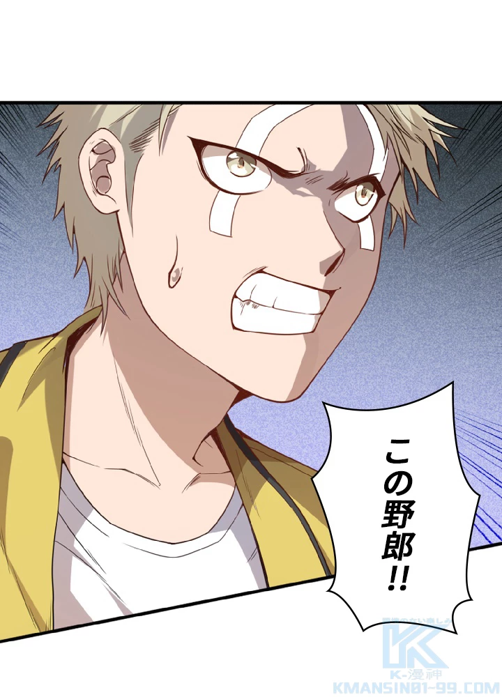 ロベル〜ウォースピリットの継承者〜 52話 - 16