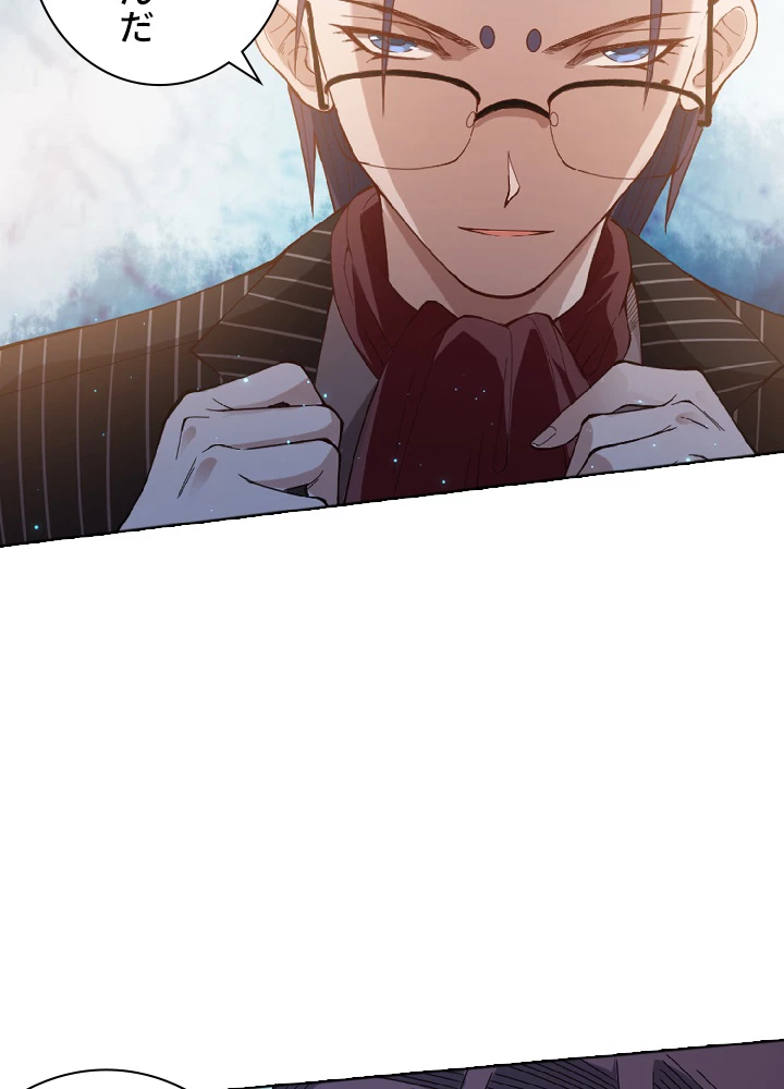 ロベル〜ウォースピリットの継承者〜 53話 - 18