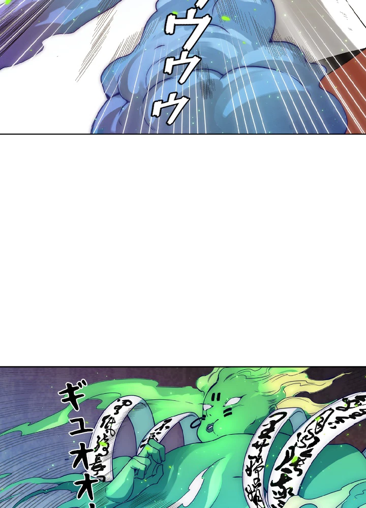 ロベル〜ウォースピリットの継承者〜 55話 - 21