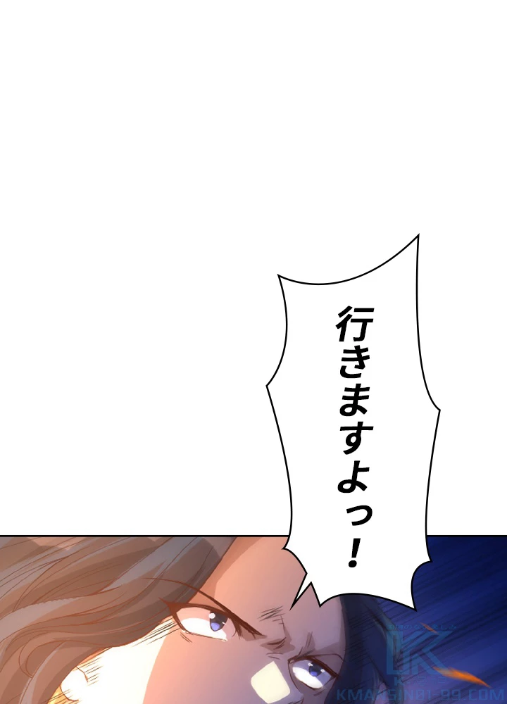 ロベル〜ウォースピリットの継承者〜 46話 - 1