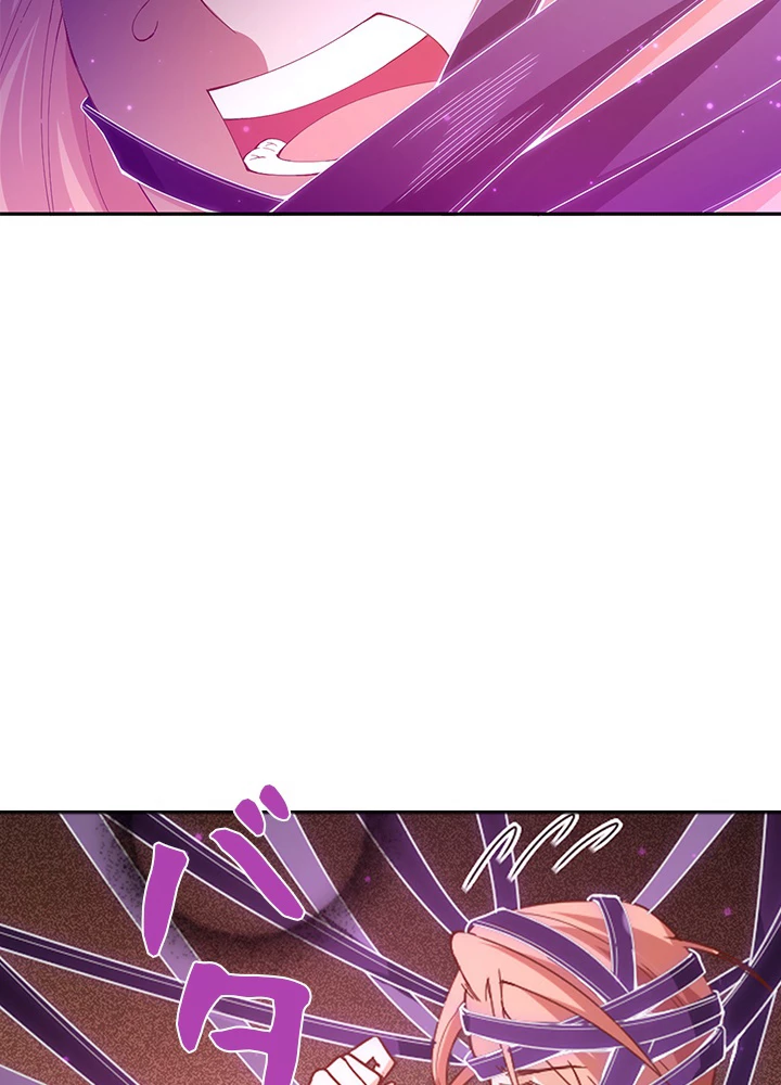 ロベル〜ウォースピリットの継承者〜 64話 - 63