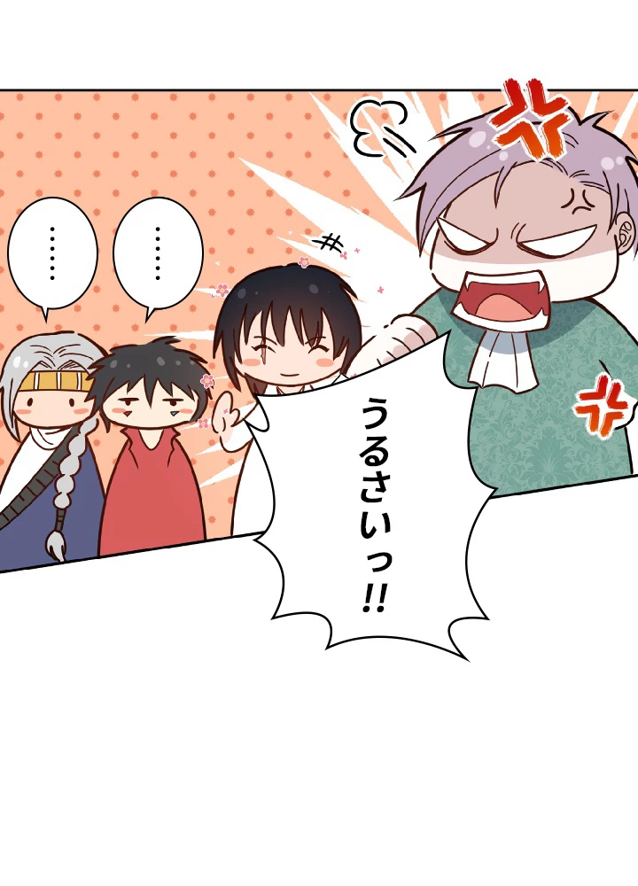 ロベル〜ウォースピリットの継承者〜 50話 - 15