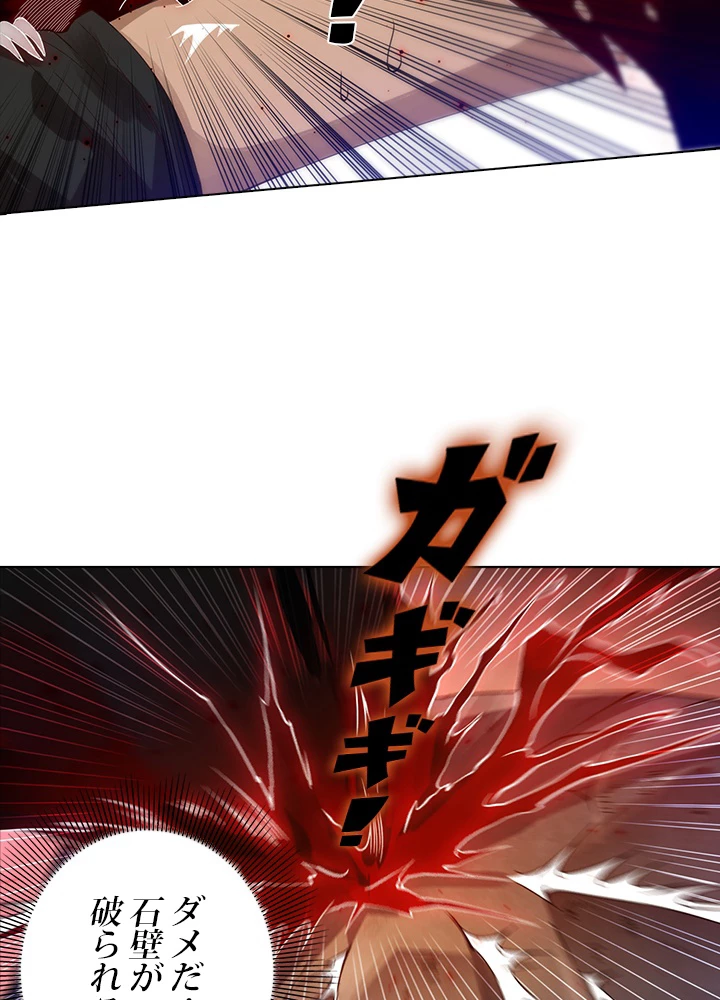 ロベル〜ウォースピリットの継承者〜 60話 - 30