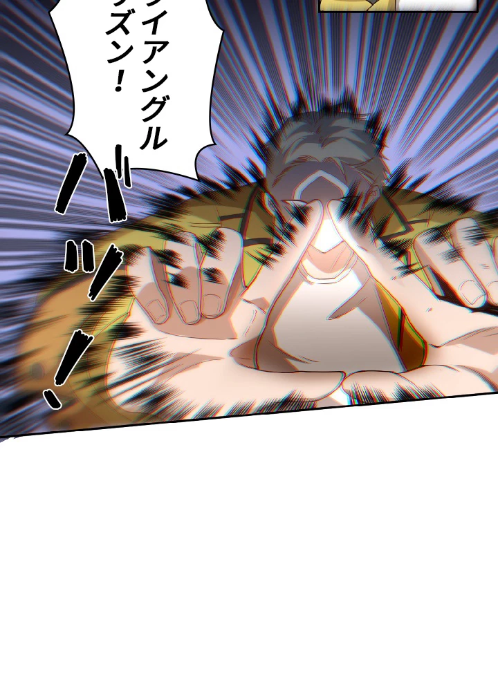 ロベル〜ウォースピリットの継承者〜 51話 - 18