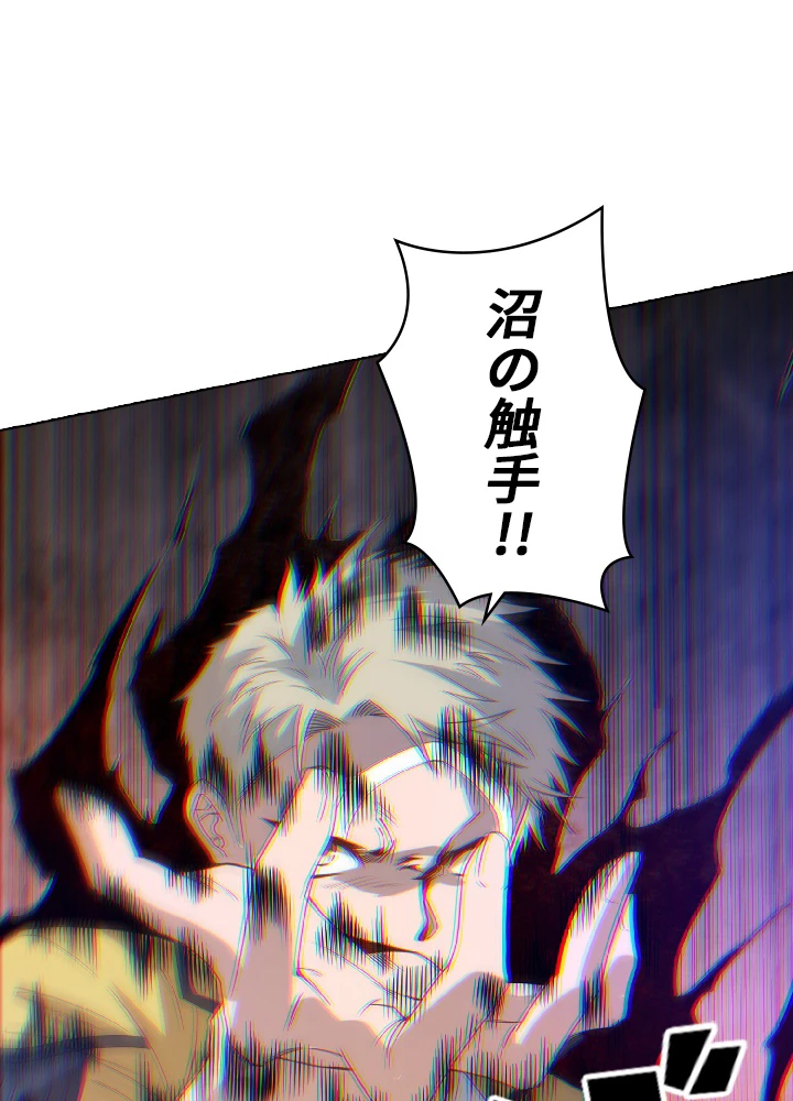 ロベル〜ウォースピリットの継承者〜 52話 - 17