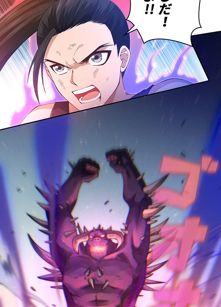 ロベル〜ウォースピリットの継承者〜 70話 - 83