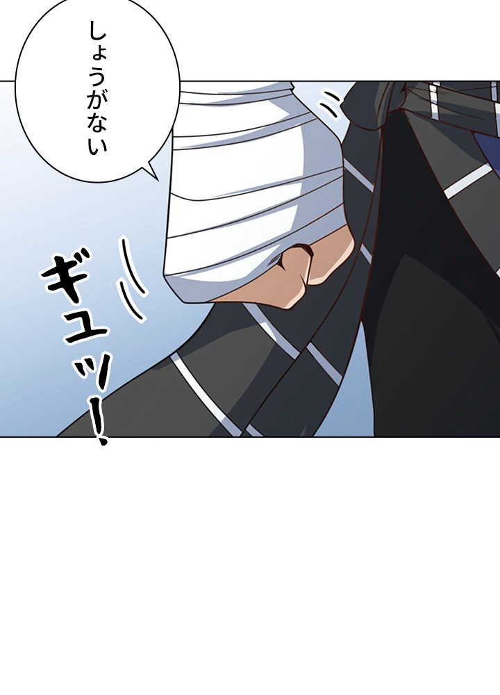 ロベル〜ウォースピリットの継承者〜 62話 - 38