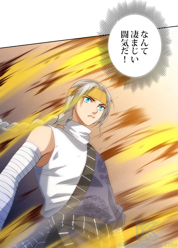 ロベル〜ウォースピリットの継承者〜 66話 - 82