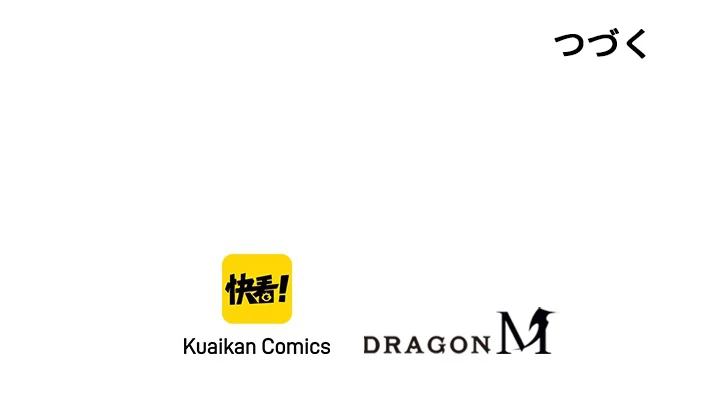 ロベル〜ウォースピリットの継承者〜 69話 - 88