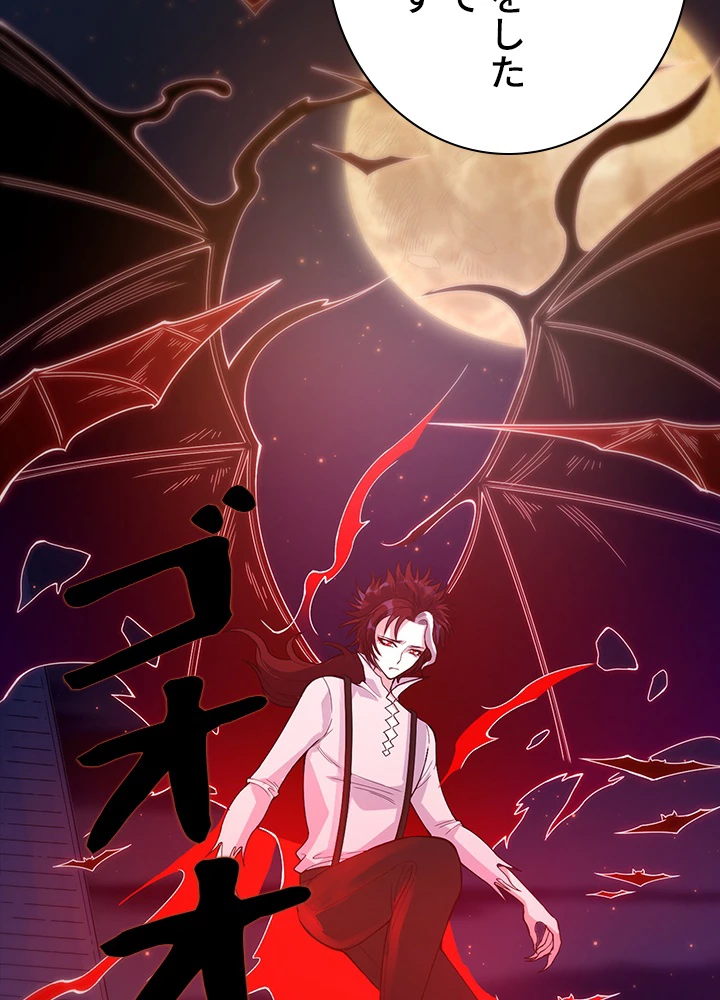 ロベル〜ウォースピリットの継承者〜 61話 - 35