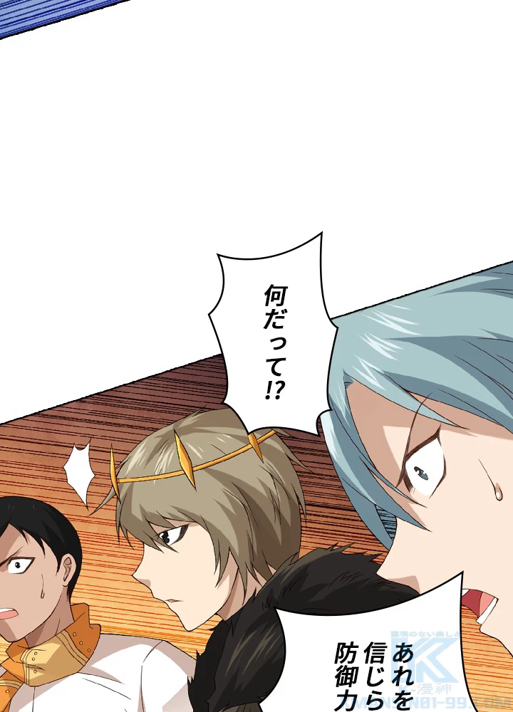 ロベル〜ウォースピリットの継承者〜 56話 - 25