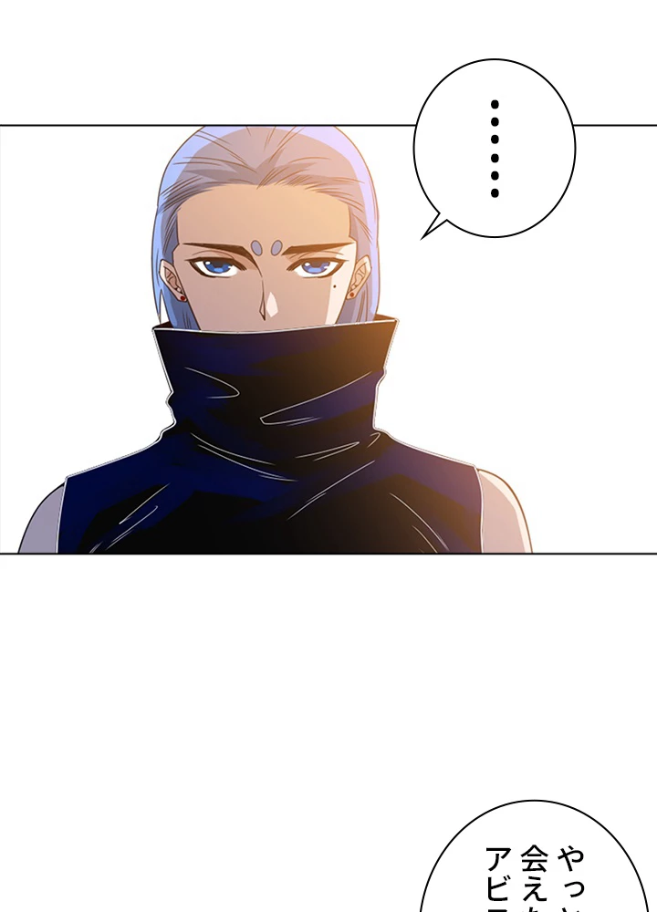 ロベル〜ウォースピリットの継承者〜 62話 - 39