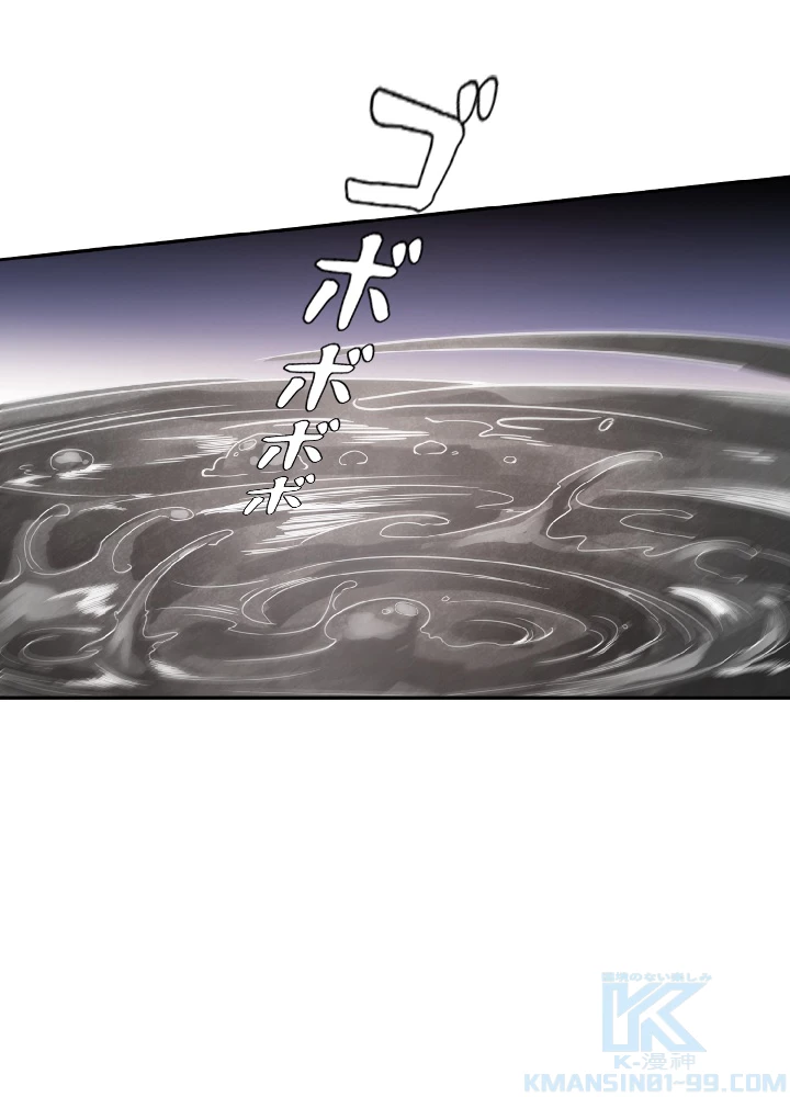 ロベル〜ウォースピリットの継承者〜 51話 - 19