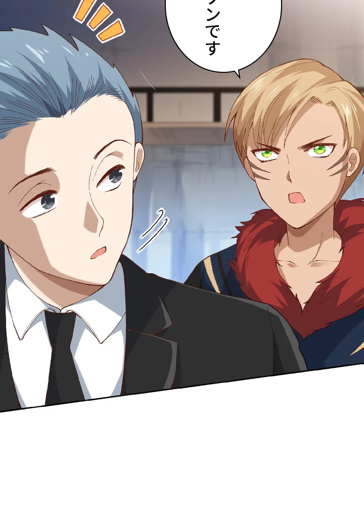 ロベル〜ウォースピリットの継承者〜 50話 - 17