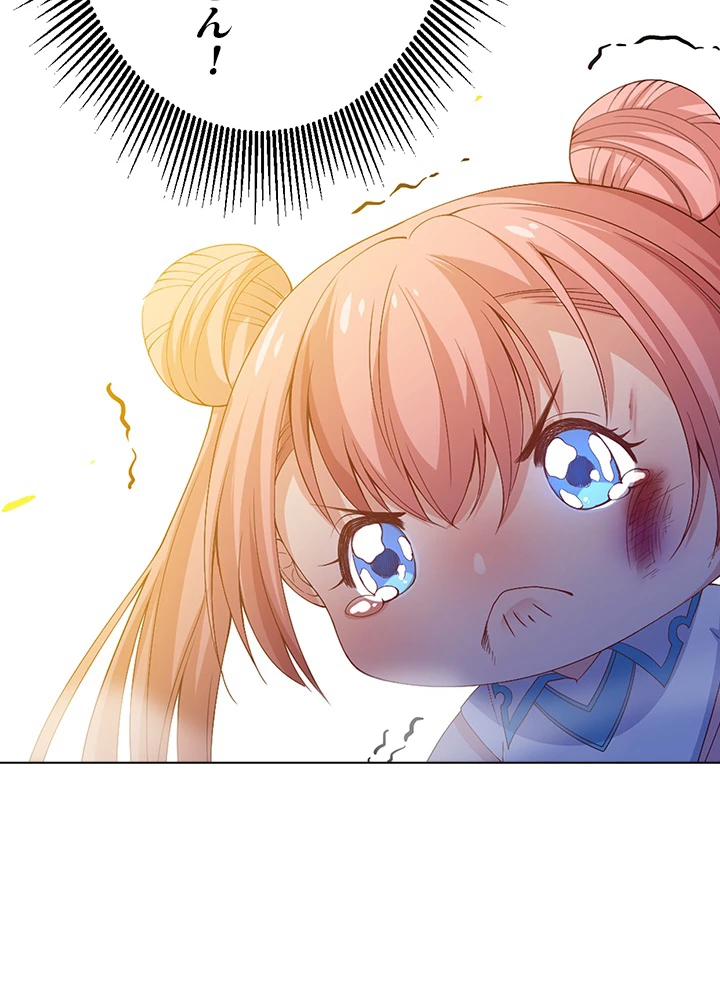 ロベル〜ウォースピリットの継承者〜 63話 - 53