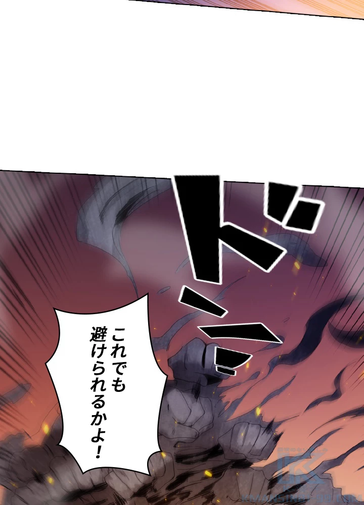 ロベル〜ウォースピリットの継承者〜 52話 - 19