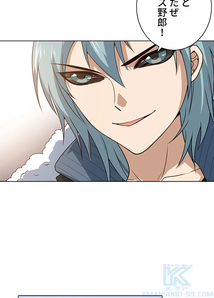 ロベル〜ウォースピリットの継承者〜 62話 - 40