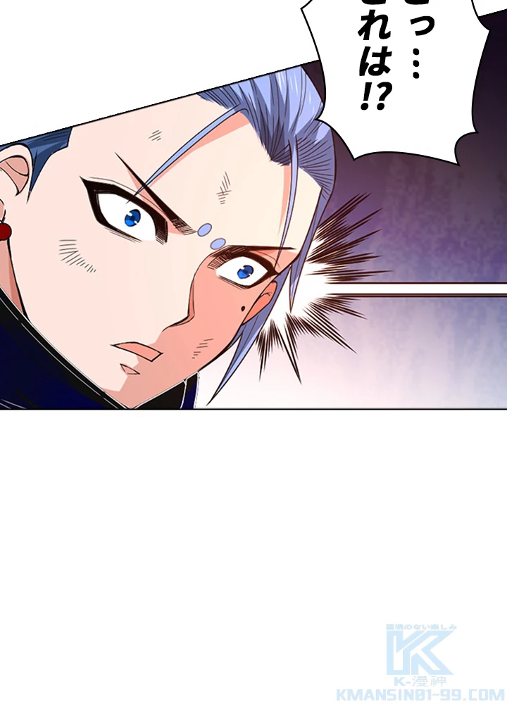 ロベル〜ウォースピリットの継承者〜 70話 - 85