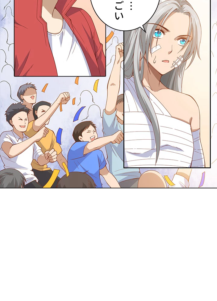 ロベル〜ウォースピリットの継承者〜 68話 - 84