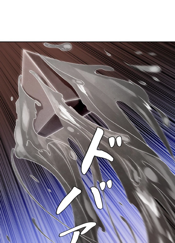 ロベル〜ウォースピリットの継承者〜 51話 - 20