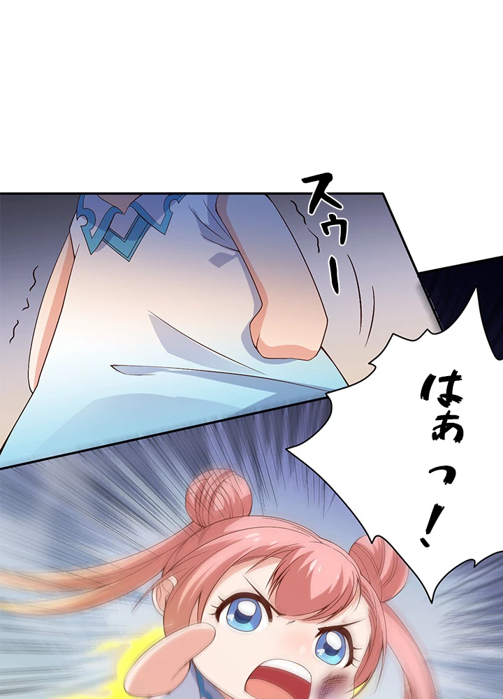 ロベル〜ウォースピリットの継承者〜 63話 - 54