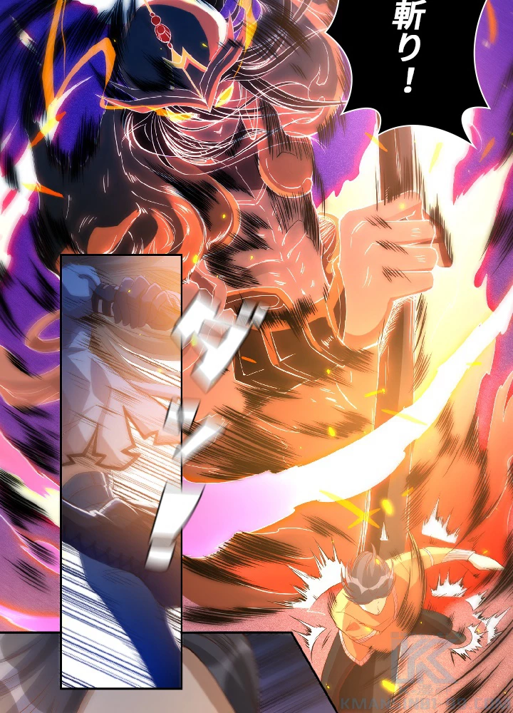 ロベル〜ウォースピリットの継承者〜 46話 - 4