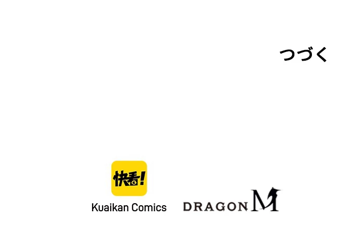 ロベル〜ウォースピリットの継承者〜 70話 - 86