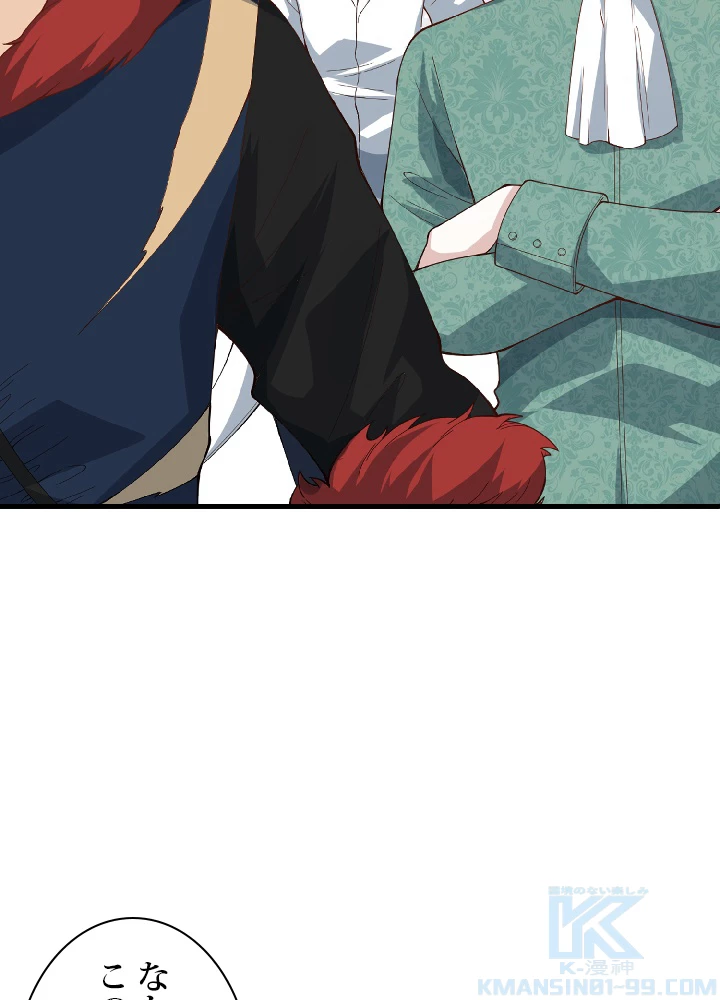 ロベル〜ウォースピリットの継承者〜 50話 - 19