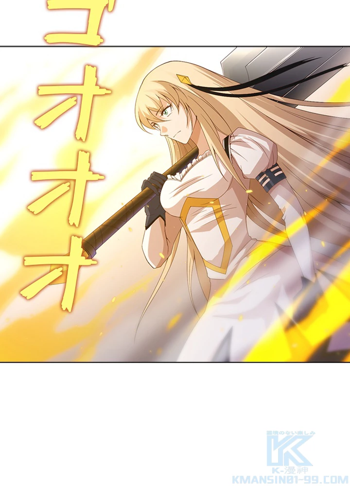 ロベル〜ウォースピリットの継承者〜 66話 - 85