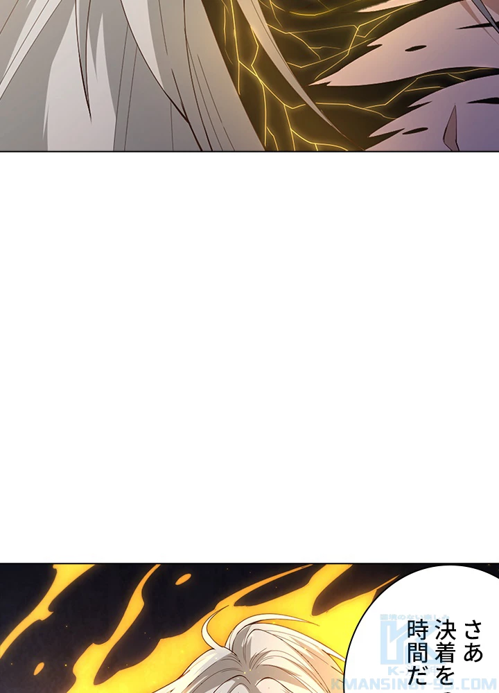 ロベル〜ウォースピリットの継承者〜 67話 - 85