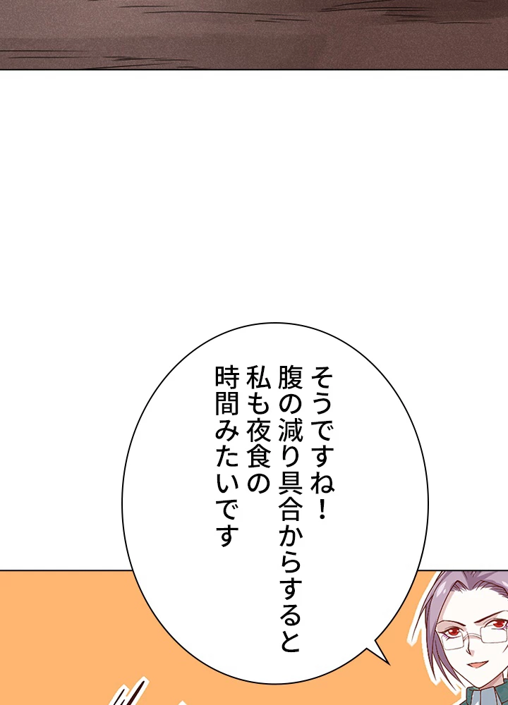 ロベル〜ウォースピリットの継承者〜 58話 - 30