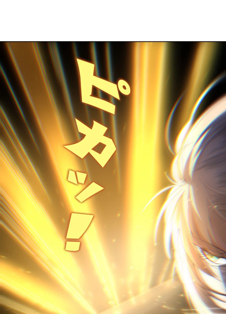 ロベル〜ウォースピリットの継承者〜 66話 - 86