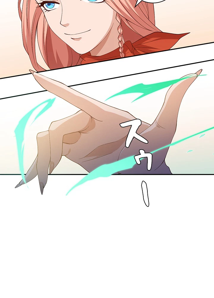 ロベル〜ウォースピリットの継承者〜 63話 - 56