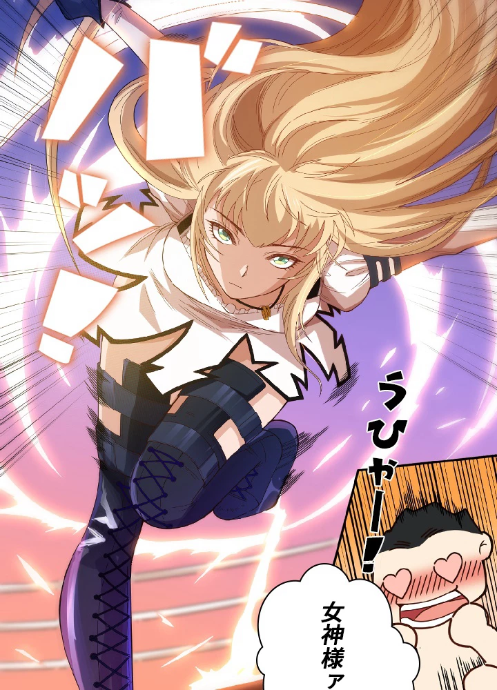 ロベル〜ウォースピリットの継承者〜 46話 - 6