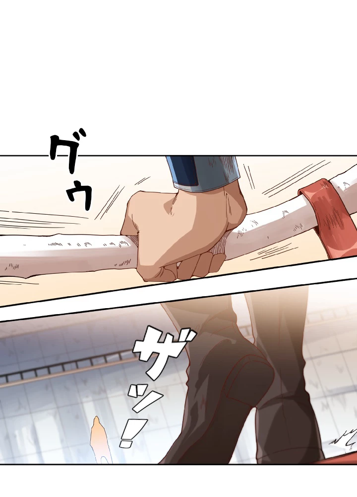 ロベル〜ウォースピリットの継承者〜 50話 - 21