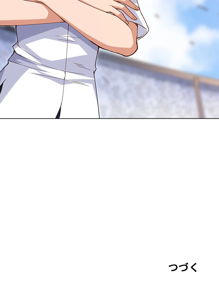 ロベル〜ウォースピリットの継承者〜 68話 - 87