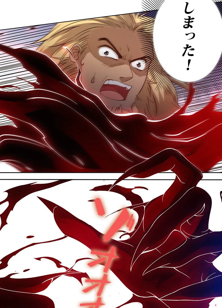 ロベル〜ウォースピリットの継承者〜 60話 - 35