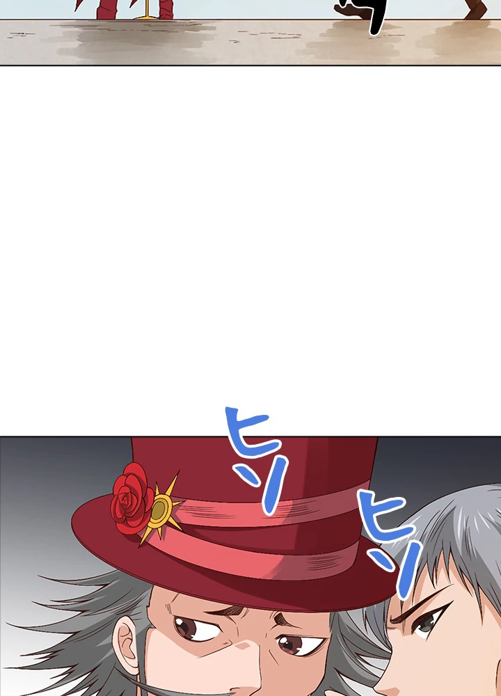 ロベル〜ウォースピリットの継承者〜 62話 - 44