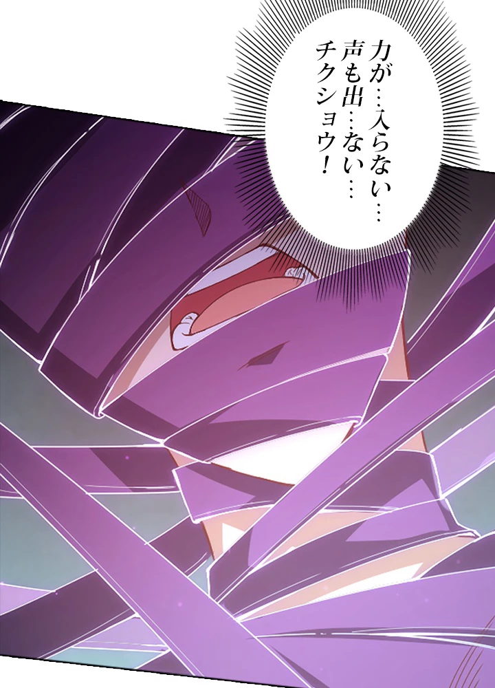 ロベル〜ウォースピリットの継承者〜 64話 - 69