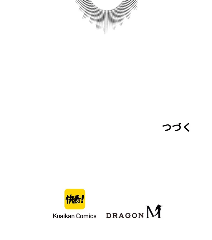 ロベル〜ウォースピリットの継承者〜 67話 - 87