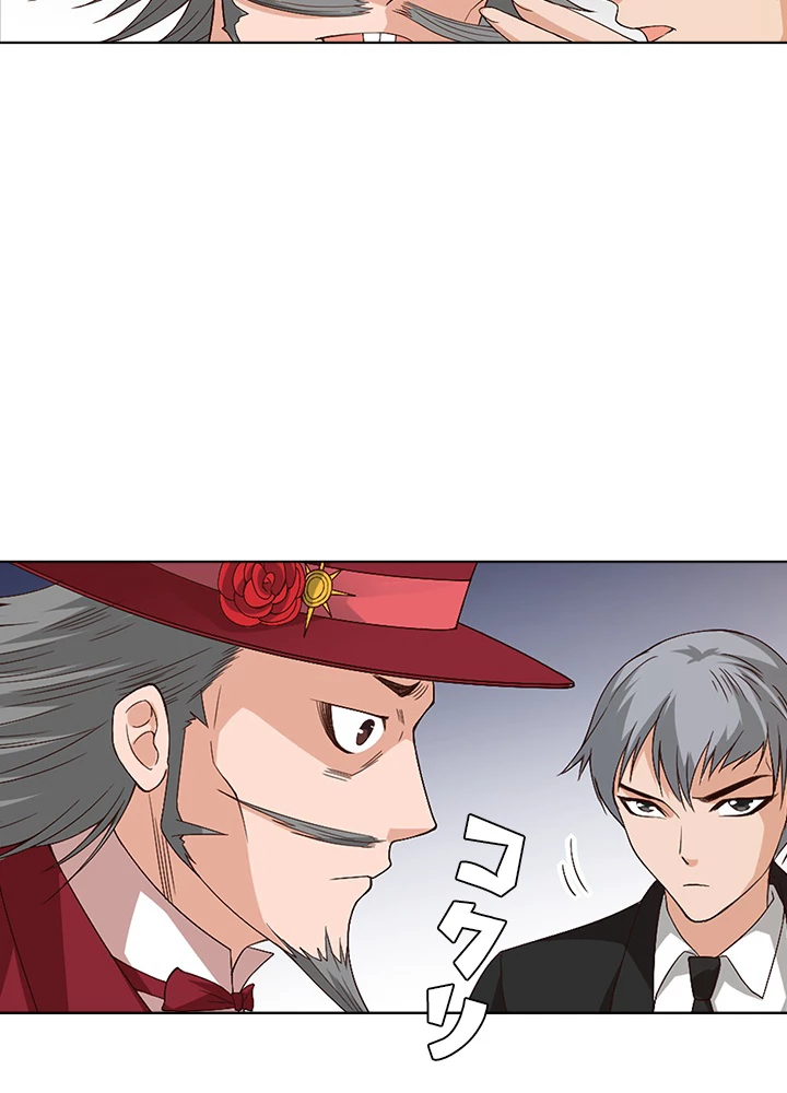 ロベル〜ウォースピリットの継承者〜 62話 - 45