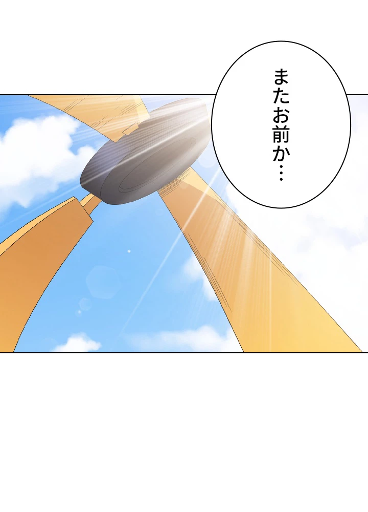 ロベル〜ウォースピリットの継承者〜 57話 - 30